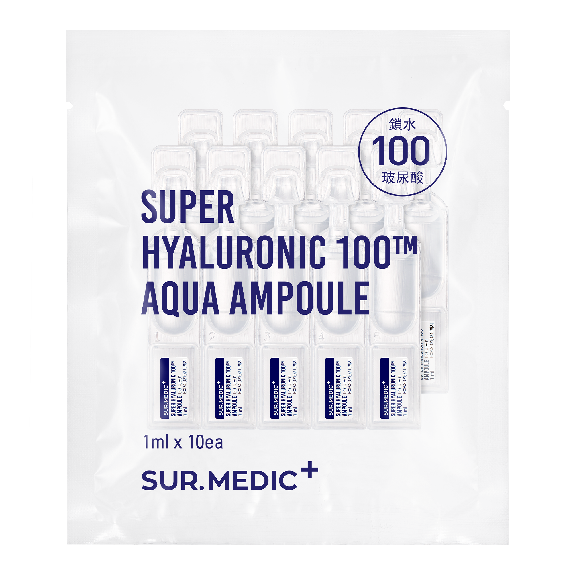 SUR.MEDIC+ SUPER HYALURONIC 100TM AQUA AMPOULE 0.28 oz / 10ml