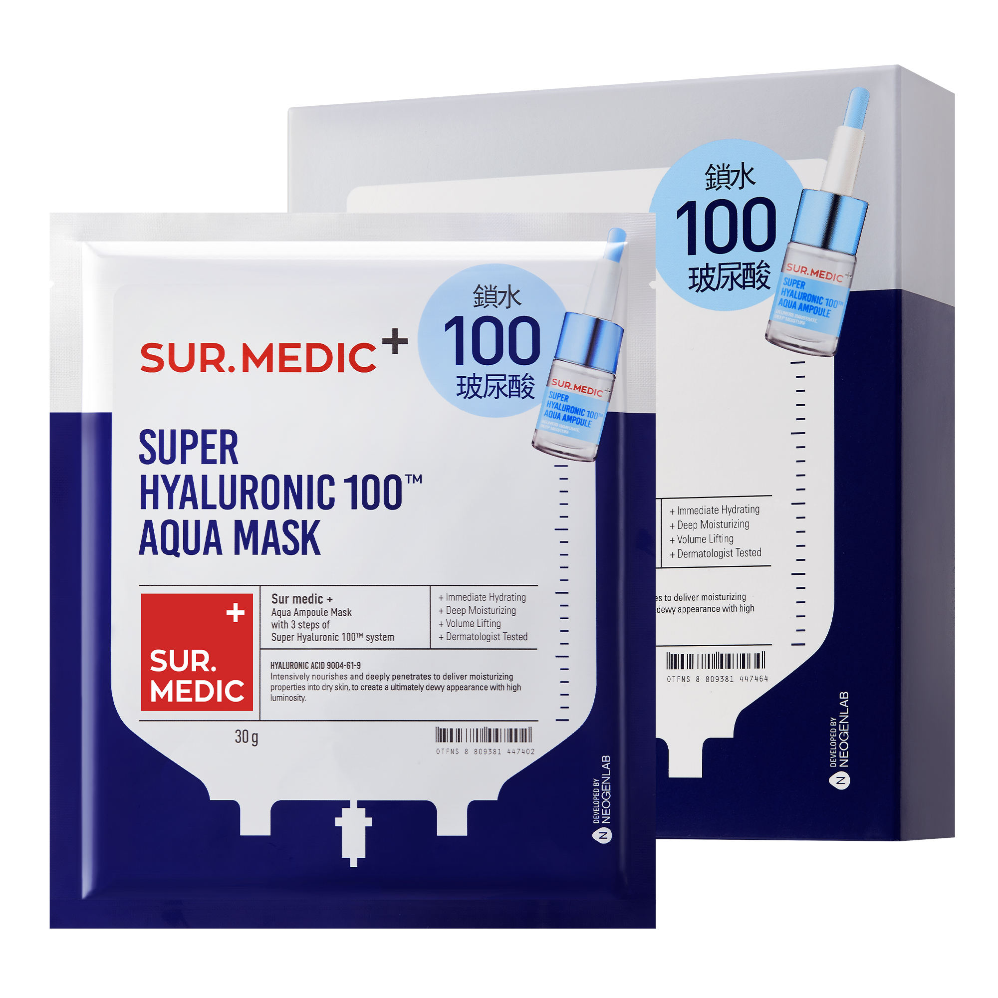 SUR.MEDIC+ SUPER HYALURONIC 100TM AQUA MASK 10.56 oz / 300g (10 SHEETS)
